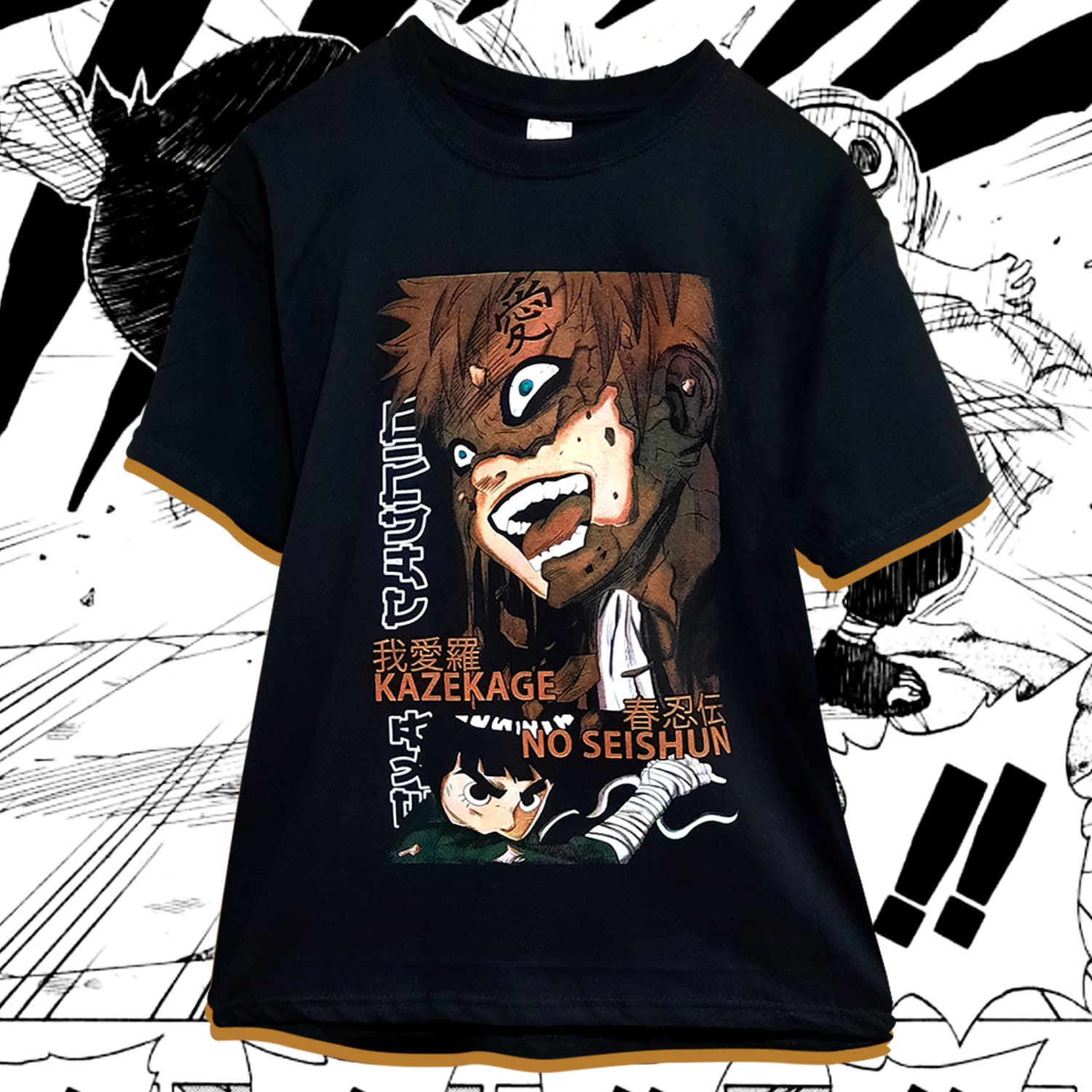 Gaara