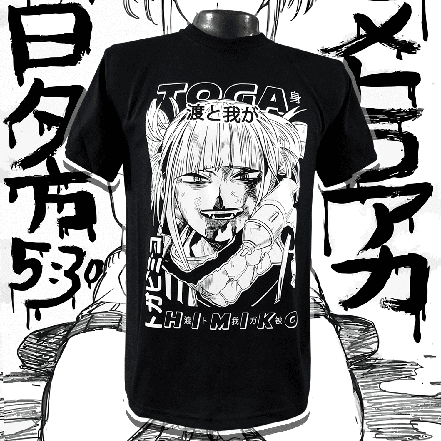 HIMIKO