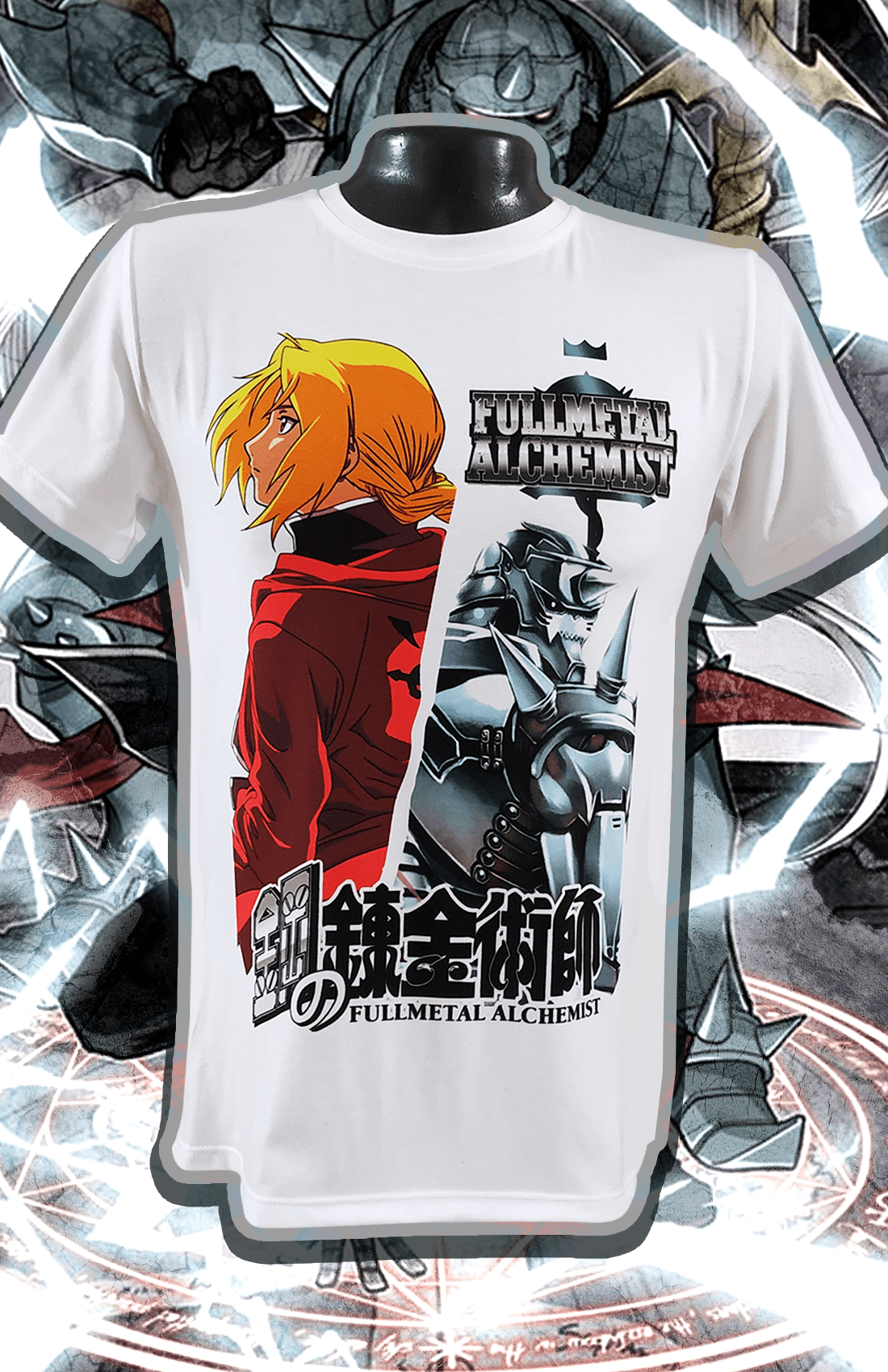 FULL METAL 2