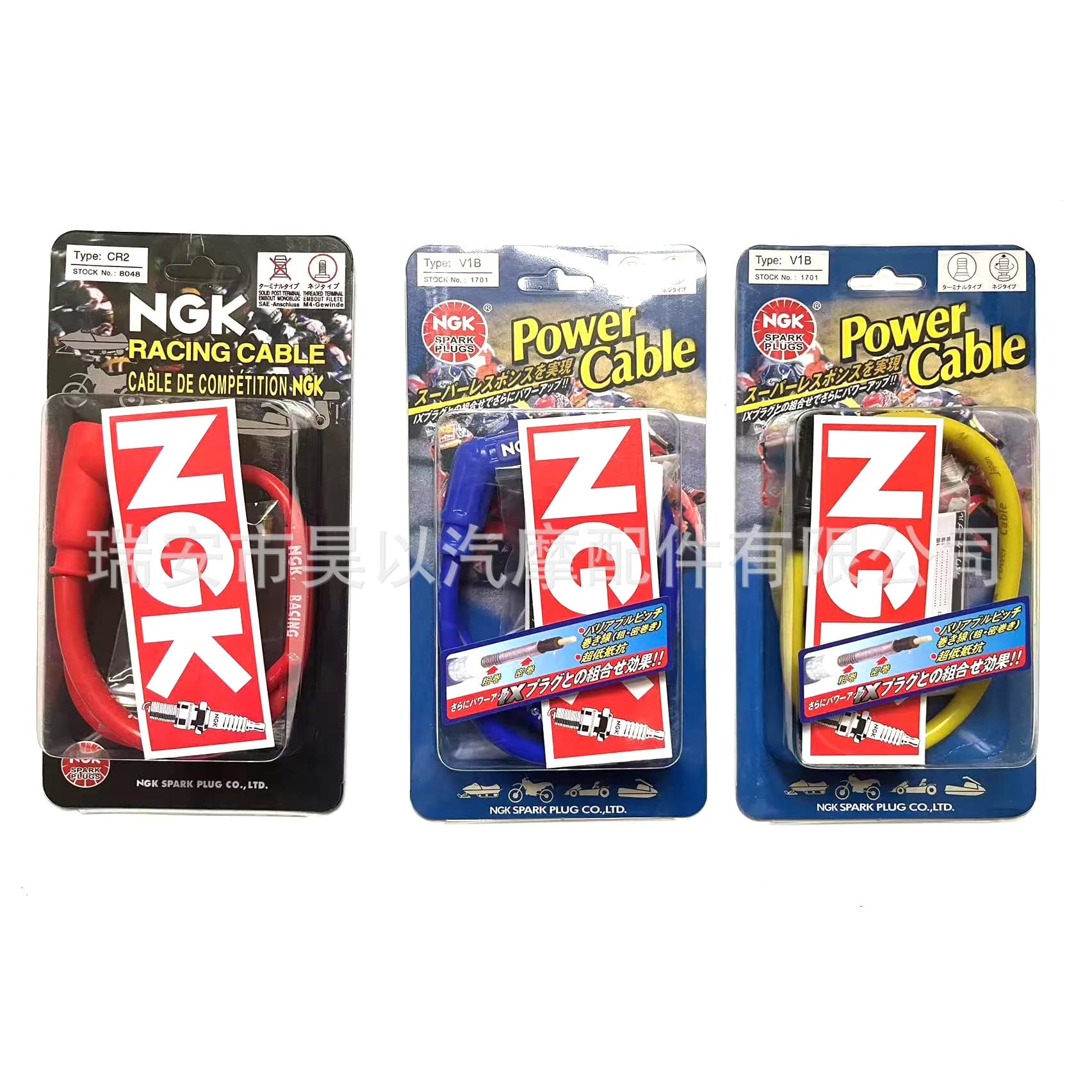 Cable De Alta Potencia Ngk Para Bujía