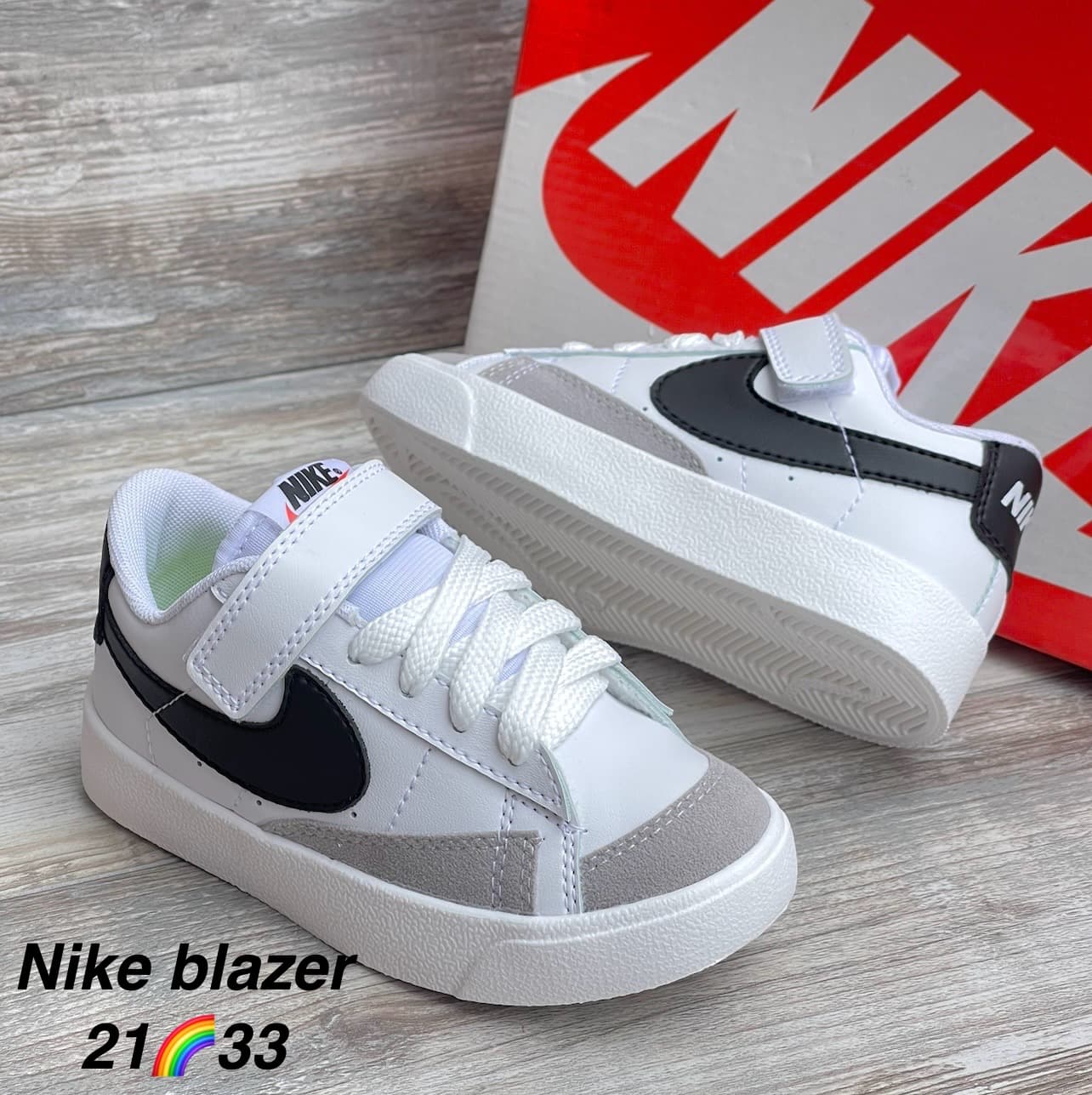 Blazer Nike deportivo para niños y niñas
