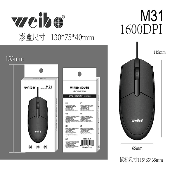 MOUSE WEIBO M29